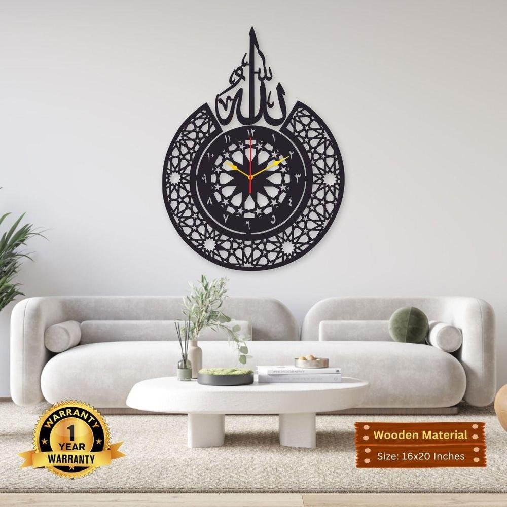 Clock With The Name Of Allah | ATK Clock - Image 4