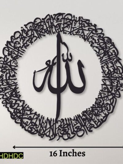 Calligraphy Wall Hanging | Upgrade Your House With This Beautiful Product